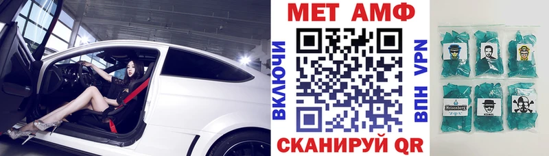 где можно купить наркотик  мега рабочий сайт  АМФЕТАМИН 98%  Темников 