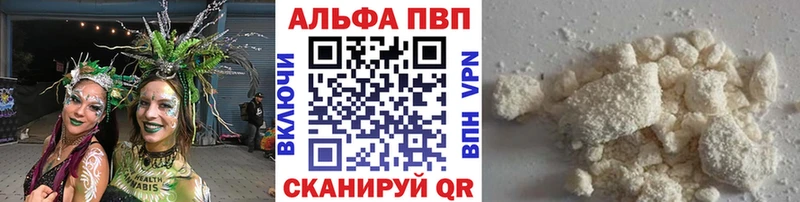 A-PVP VHQ  ссылка на мегу ТОР  Темников  где купить наркоту 