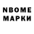 ГАШ hashish Slimy Flourish