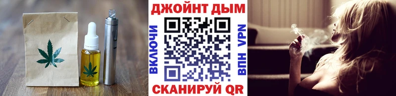 дарнет шоп  Темников  Cannafood марихуана 