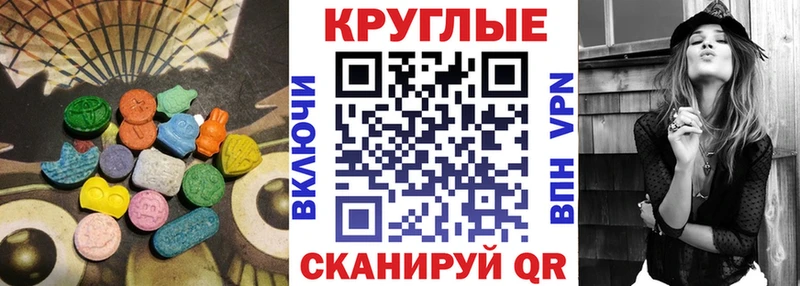 Ecstasy бентли  Темников 