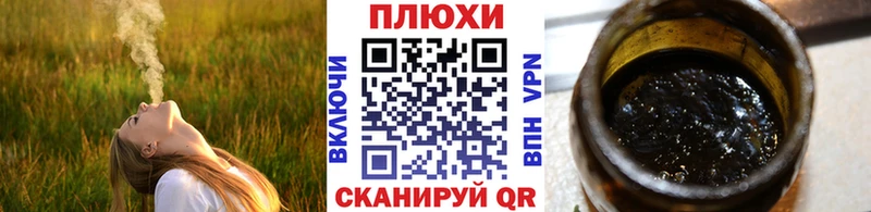 ГАШИШ хэш  Темников 