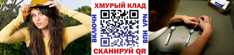ГЕРОИН Афган  Темников 