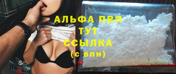 Альфа ПВП Семилуки
