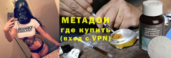 дурь Беломорск