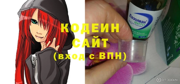 эйфоретик Семёнов
