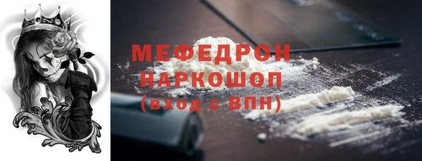твердый Белокуриха