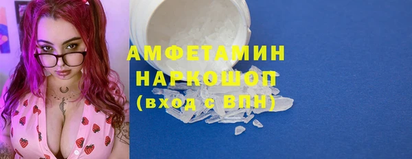 твердый Белокуриха