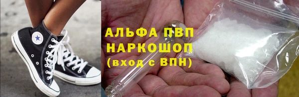 Альфа ПВП Семилуки
