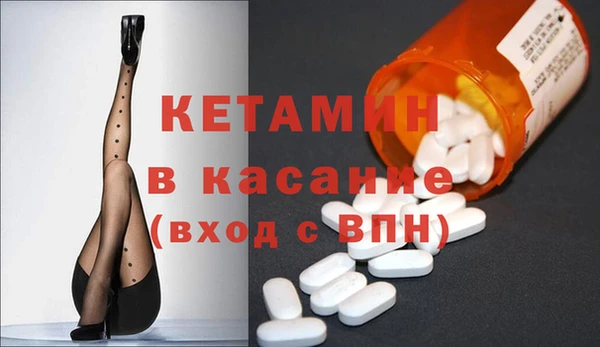 молекула духа Белоозёрский