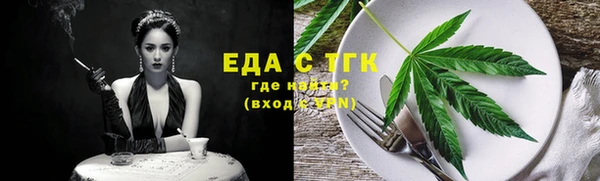 твердый Белокуриха