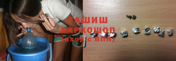 молекула духа Белоозёрский