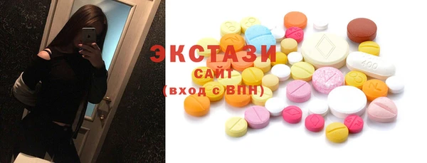 молекула духа Белоозёрский