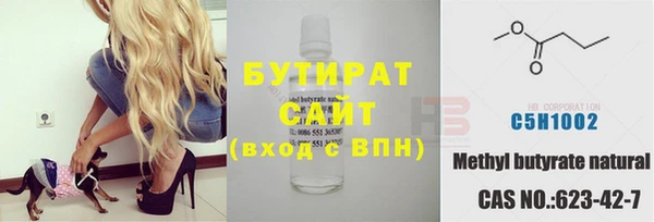 метадон Сатка