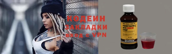 твердый Белокуриха