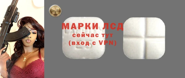 твердый Белокуриха