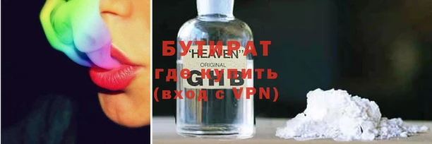молекула духа Белоозёрский