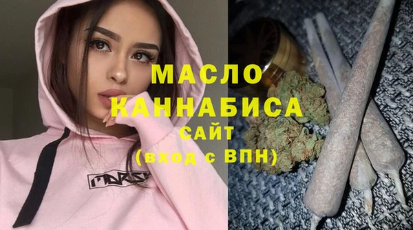 молекула духа Белоозёрский