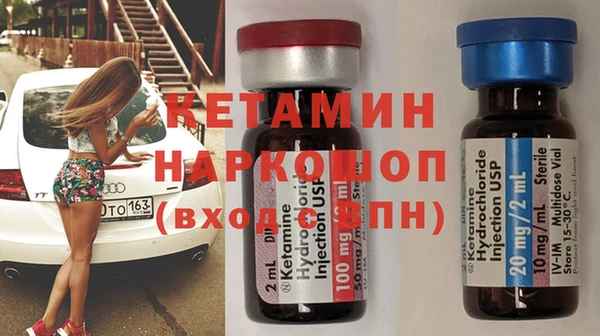 ECSTASY Саяногорск