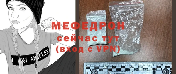 молекула духа Белоозёрский