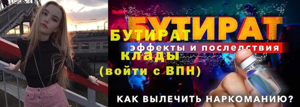 твердый Белокуриха