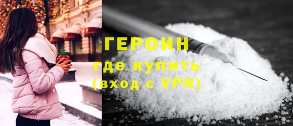 молекула духа Белоозёрский