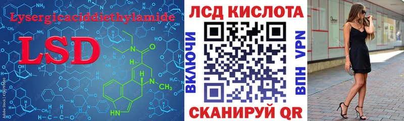 ЛСД экстази кислота  закладка  Темников 