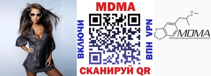 MDMA VHQ  Темников 