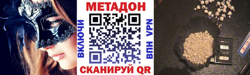 купить  сайты  ОМГ ОМГ ссылки  Метадон мёд  Темников 