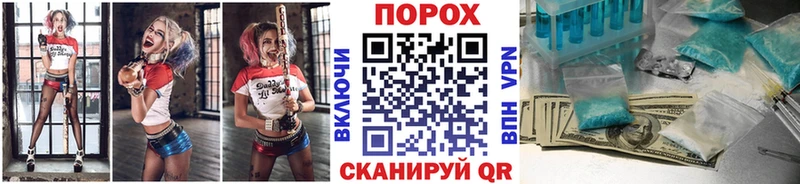 Метамфетамин пудра  Темников 
