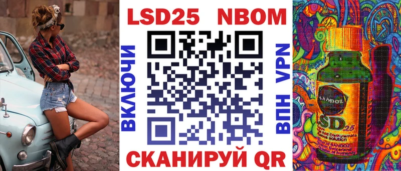 Марки 25I-NBOMe 1,8мг  hydra рабочий сайт  Темников 