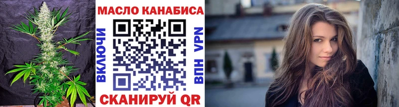 даркнет сайт Темников KRAKEN ТОР Дистиллят ТГК жижа