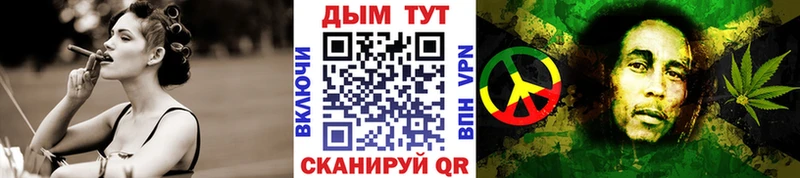 Марихуана Bruce Banner купить сайты Темников